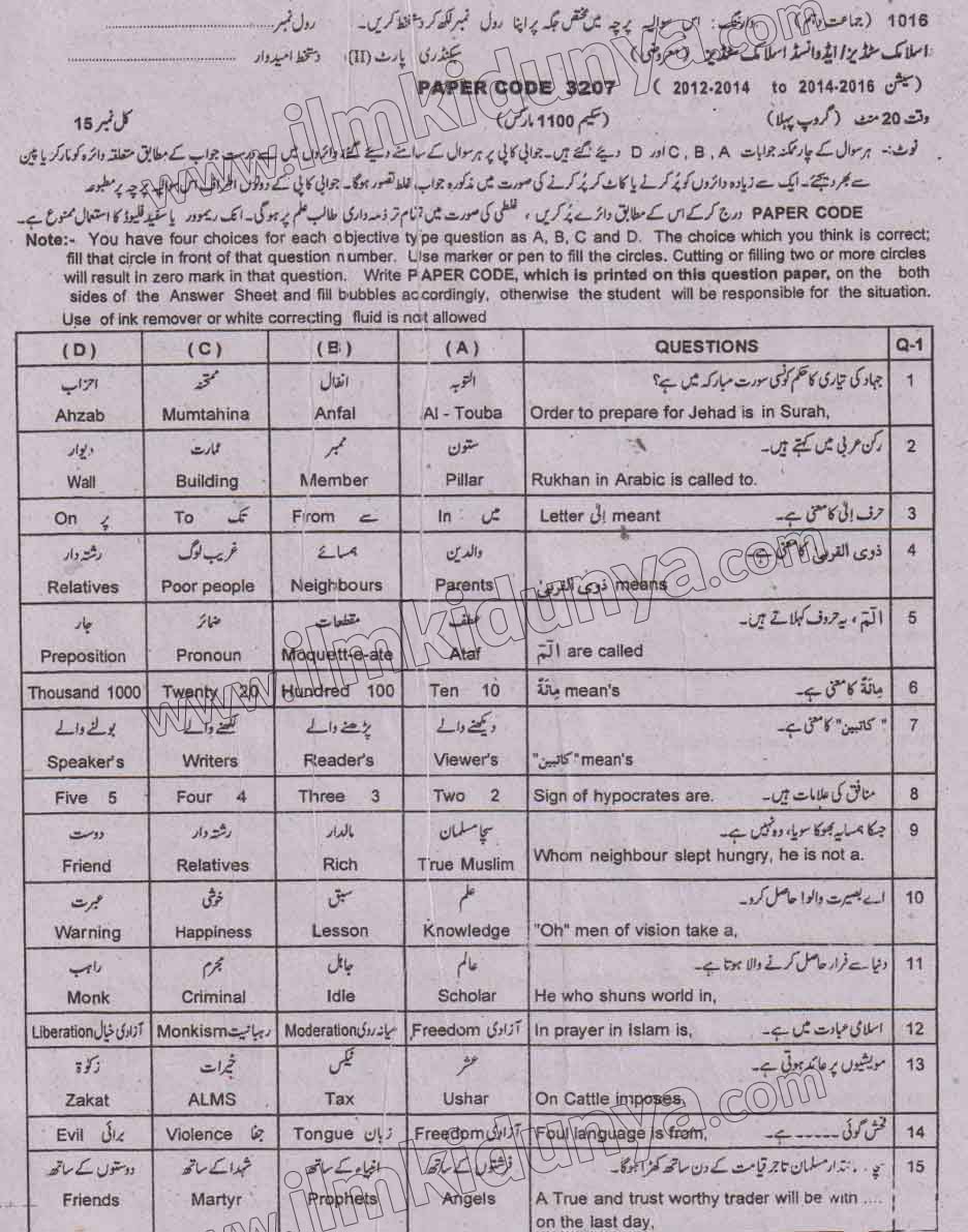 Paper Image